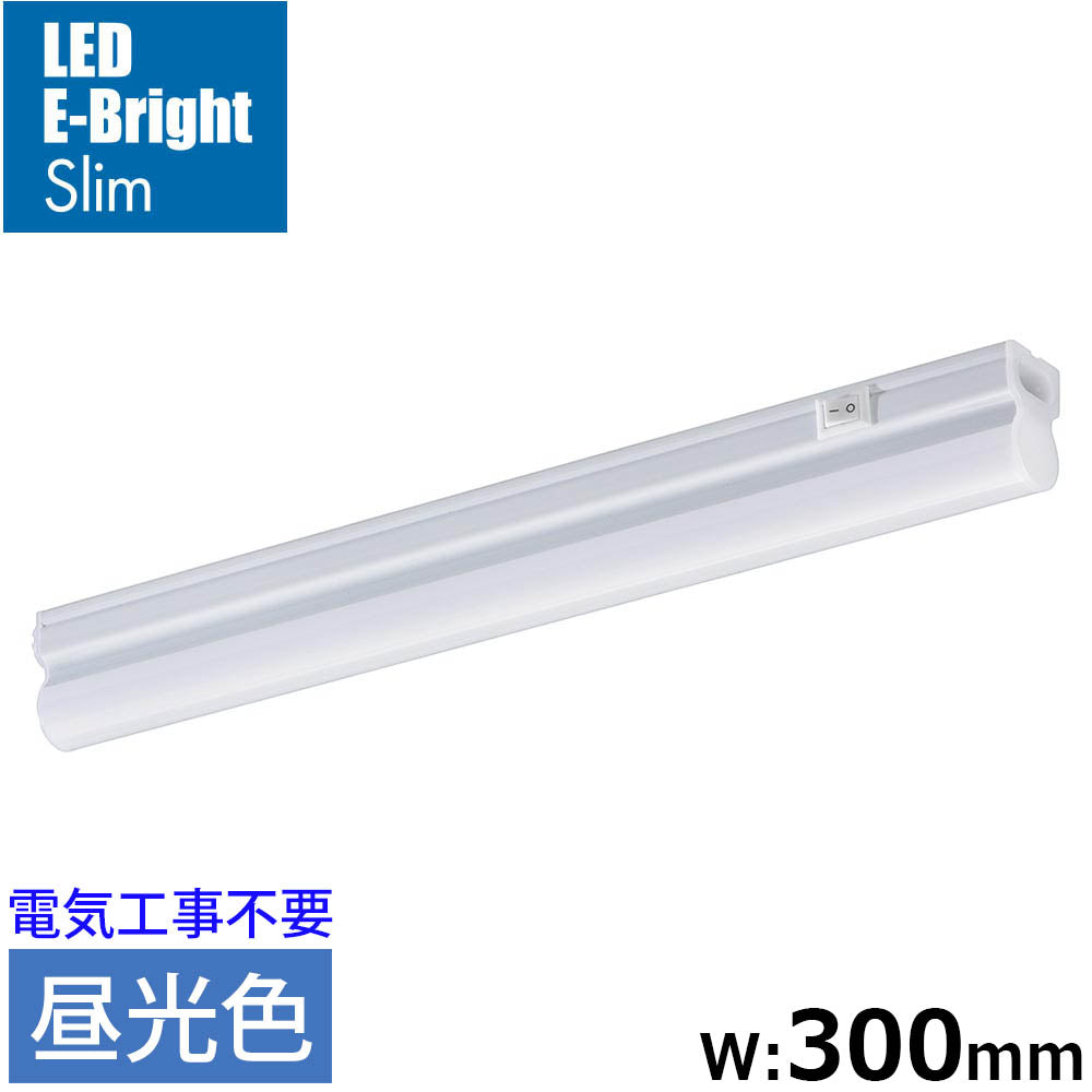 LEDイーブライトスリム ライトバー(昼光色/540lm/5W/幅300mm/最大連結9本/電源コード2m付属)_06-5102_LT-FLE300D-HN_OHM(オーム電機)
